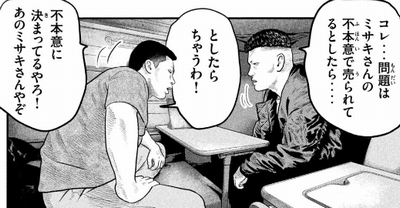 ちゃうちゃう