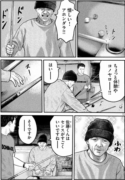 純丘さん