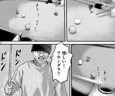 純丘さん