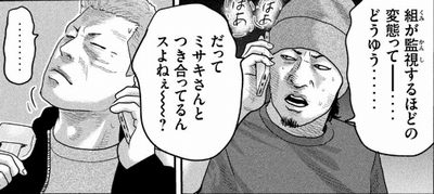 クロ キック