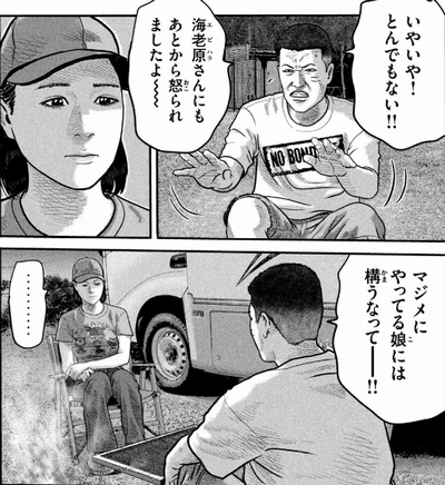 あとから