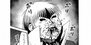 雅