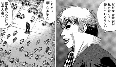 待つのだけが私の人生