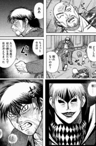 雅の写真