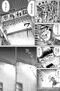ふんっ