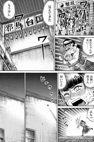 ふんっ