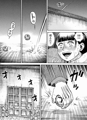 石