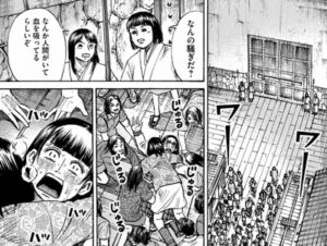 門番