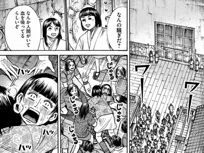 門番