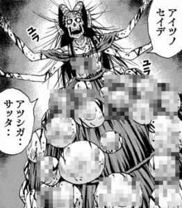 卑弥呼様