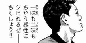 佐藤
