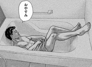 風呂