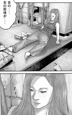 洋子