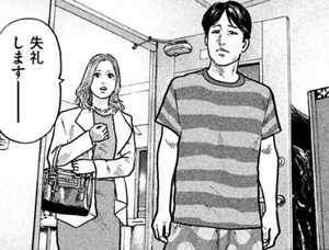 コーデ