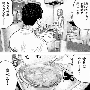 カレー 夕飯