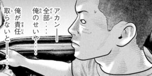 クロ