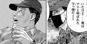 赤いタヌキ