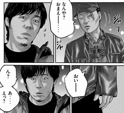 サク 赤いタヌキ