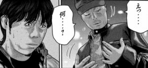 サク　赤いタヌキ