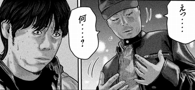 サク 赤いタヌキ