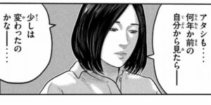 ミサキ
