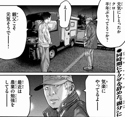 海老原 クロ