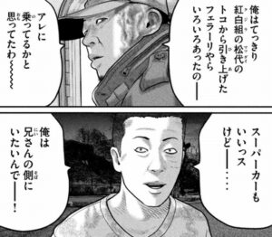 フェラーリ　スーパーカー