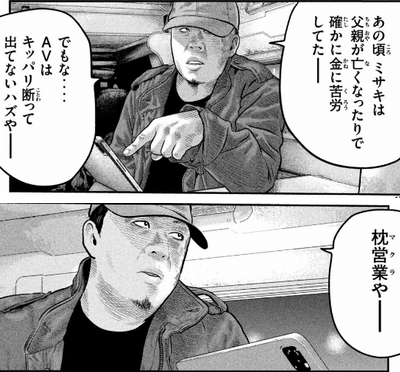 海老原