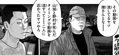 海老原 クロ