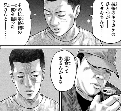 成分表示を見る海老原
