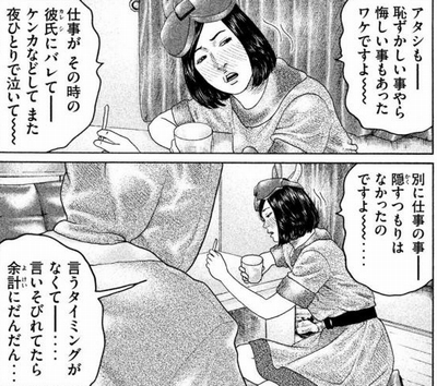 クリスマス ミサキ