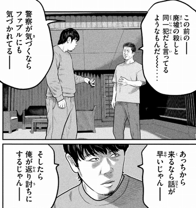 ギュー サク