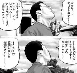 クロ