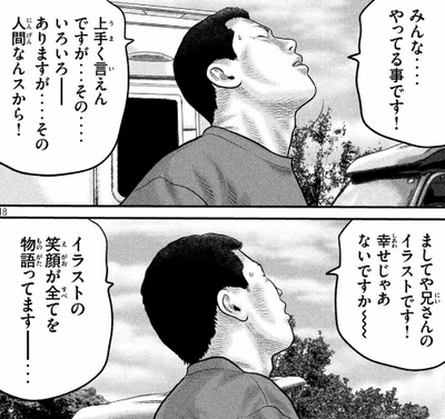 クロ