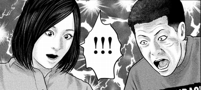 ミサキ クロ