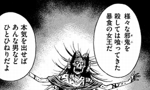 卑弥呼