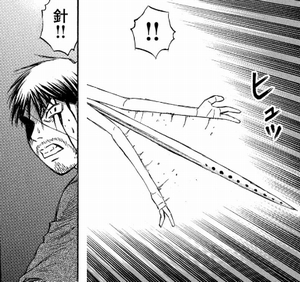 針