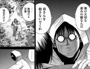 丸メガネ　フード　兄貴