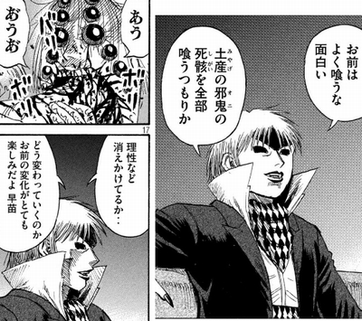 雅