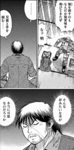 夢