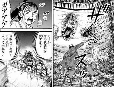 卑弥呼様