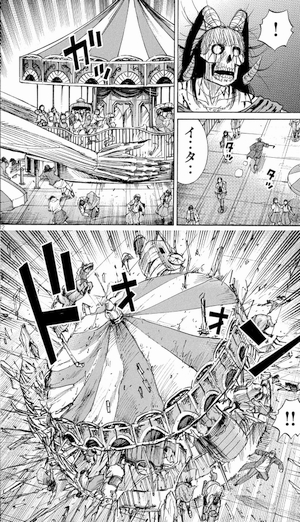 メリーゴーランド