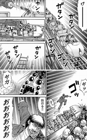 ジェットコースター