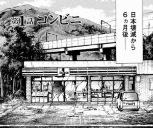 コンビニ