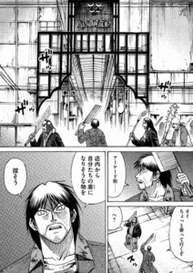 アーケード街