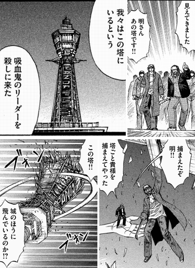 塔