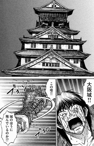 大阪城