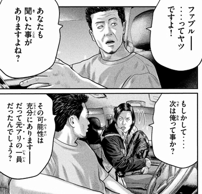 ギュー 黄色いカラス