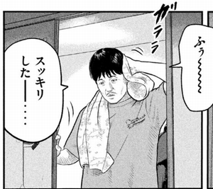 タコちゃん