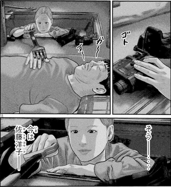今は佐藤洋子